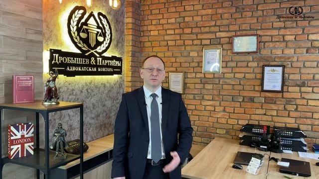 КАК ПРАВИЛЬНО РАЗГОВАРИВАТЬ С ПОЛИЦИЕЙ - Адвокат АК "Дробышев и Партнеры" Дробышев Д.В.