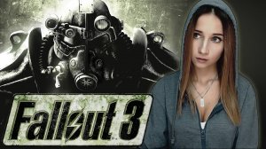 FALLOUT 3 │ НЕ ИЗ ЭТОГО МИРА │ ПРОХОЖДЕНИЕ #10