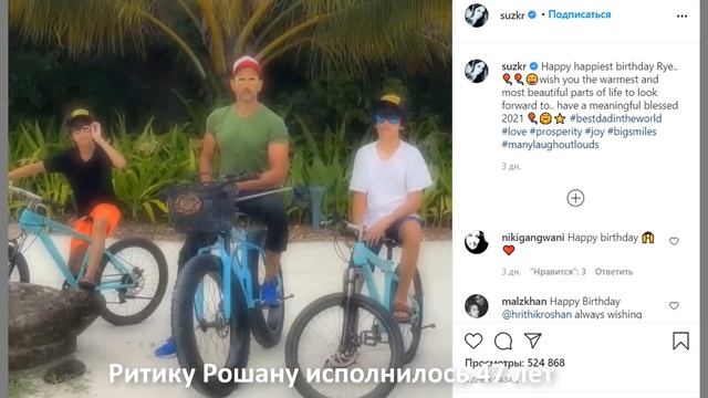 Бывшая жена Ритика Рошана назвала его самым.. Актёру исполнилось 47 лет смотреть онлайн