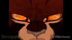 Бич~Закон стаи~{Заказ}с канала Бич коты воители