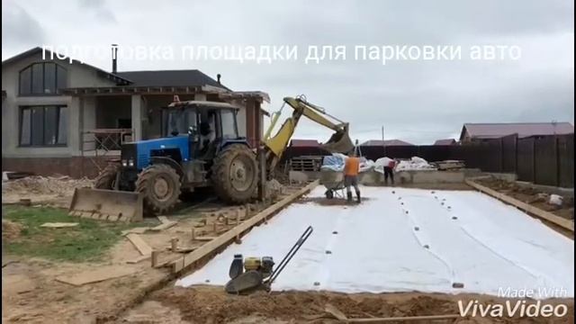 Устройство парковки на участке