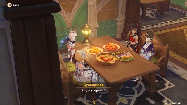 История Дуньярзады! │Genshin Impact смотреть онлайн