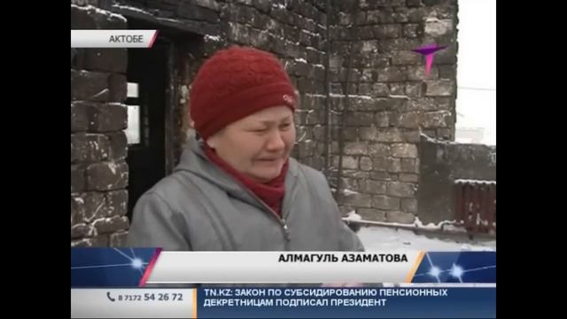 Многодетная семья осталась без крыши над головой из-за пожара в канун Нового года смотреть онлайн