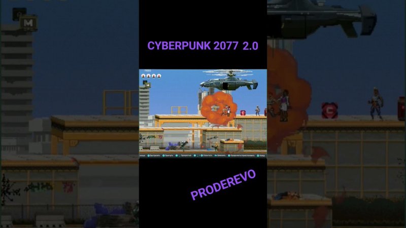 CYBERPUNK 2077 2.0 новый автомат с игрой #shorts #short #xbox #cyberpunk2077 #2.0