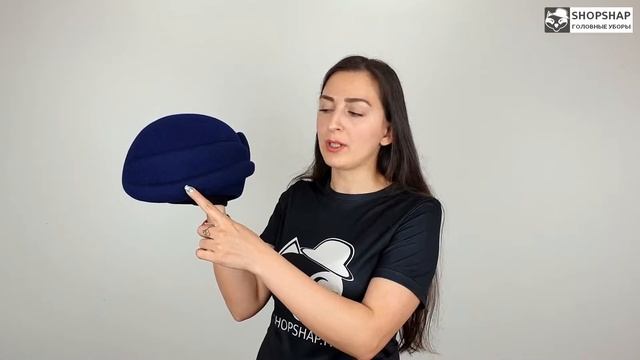 Шапка, Паула Дарксин
