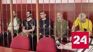 На стороне Украины воюют сотни наемников со всего мира - Россия 24