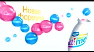 Actimel - Новая упаковка, первый шаг к крепкому иммунитету (Автобус)