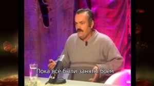 ГВАРДИЯ ВОРОНА И ДРЕДНОУТ