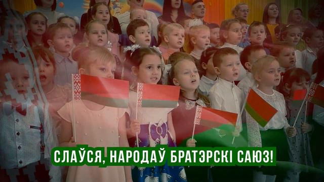 Патриотическая акция "Споем гимн вместе". 15 марта 2022г. смотреть онлайн