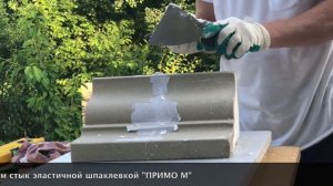 Как клеить стыки на фасадном декоре