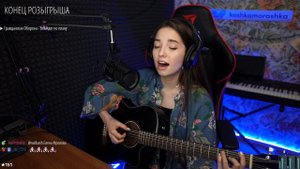 Гражданская Оборона - Всё идет по плану (Юля Кошкина cover) романс в стиле Елены Фроловой