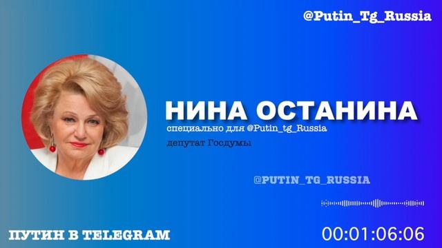 ??Депутат Госдумы Нина Останина поддержала идею отправки срочников на защиту границ с Украиной❗️