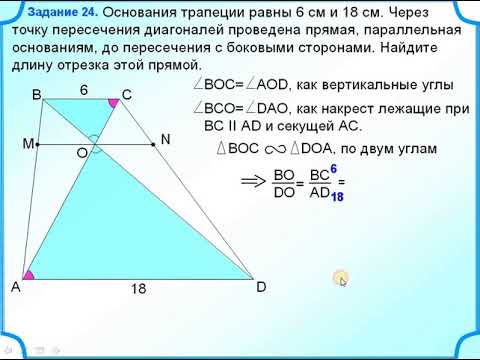 Используя данные указанные на рисунке найдите длину отрезка мр если известно что mp параллельна ac