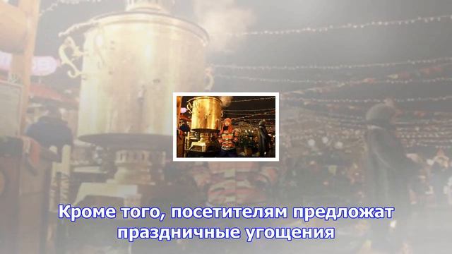На красной площади откроют двухъярусную карусель