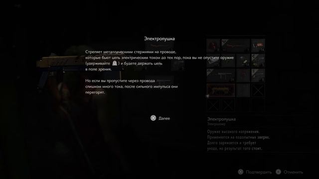 Эксбиционизм 5 смотреть онлайн