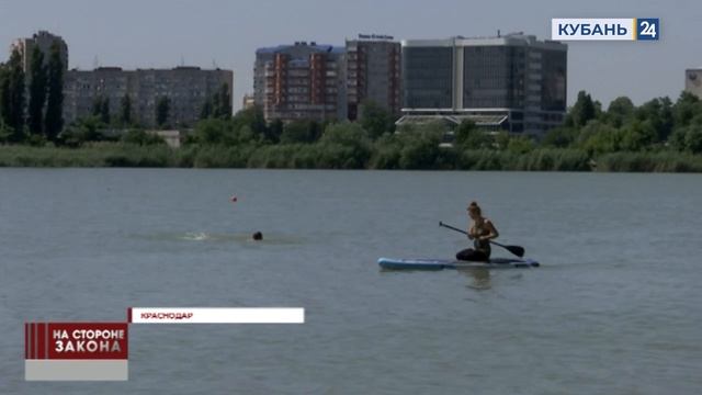 Купание в реке Кубань запрещено: почему нельзя плавать в Краснодаре?