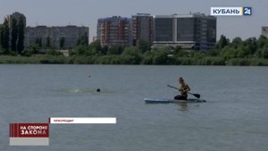 Купание в реке Кубань запрещено: почему нельзя плавать в Краснодаре?