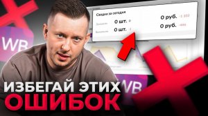 Какие факторы отслеживать, чтобы не разориться?