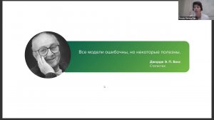 RAEX-Sustainability вебинар100: Как подобрать ESG-методы в соответствии с уровнем развития компании?