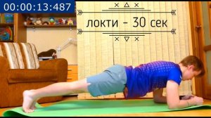 Планка | Плюсы и минусы | Челлендж 30 дней!!!
