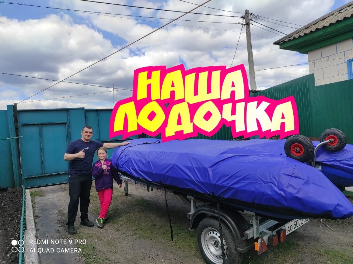 Лодка пвх НДНД, Азимут Эверест 405. Небольшой обзор нашего корабля.