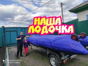 Лодка пвх НДНД, Азимут Эверест 405. Небольшой обзор нашего корабля.