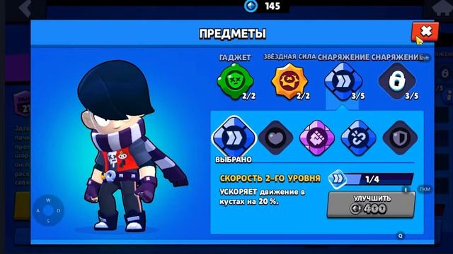 удалил бабл квас и прошол колибровку лиги клубов в бравл старс! бравл старс смотреть онлайн