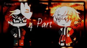 🌻//мап в гача лайф//мой друг// Германия Польша//Не шип!!//🌻 (закрыто) 10/10