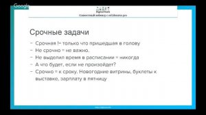 Алексей Волков: Построение взаимоотношений с клиентами в SEO