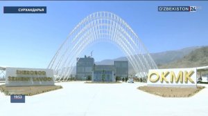 Запуск Шерабадского цементного завода