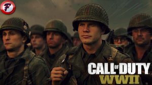 Call of Duty WW II ➥ Ужасы войны ➥ Выжившие ➥ Прохождение #1