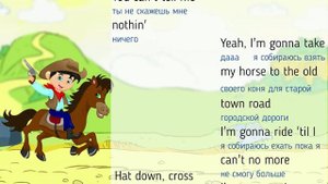 Разбор песни по словам. Lil Nas X - Old Town Road (Official Movie) ft. Billy Ray Cyrus. Караоке