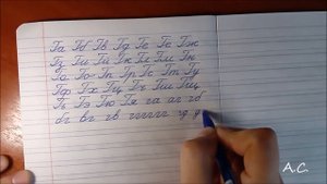 Соединения с буквой "Г"