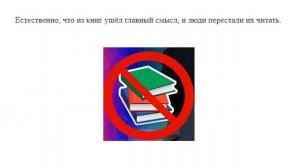 Сказка про букву А