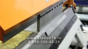 Ручной комплекс для фасадных кассет