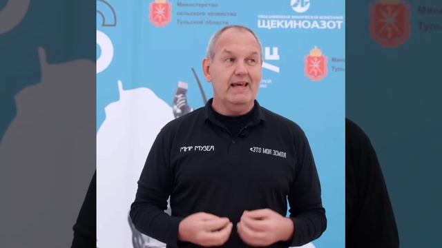 Сулейков на АгроПродвижение 2023 Тульская область