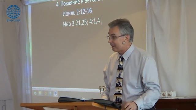 Занин Александр "Возрастая в покаянии, очищать сердце от идолов (часть 4)." (05/04/2015) смотреть онлайн