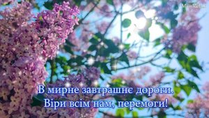 З Вознесінням Господнім! Зі святом Вознесіння Господнього привітання! Вознесіння