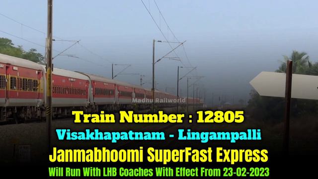 Janmabhoomi Express Running With LHB Coaches|LHBfied of Janmabhoomi Exp|Great news For Telugu State смотреть онлайн