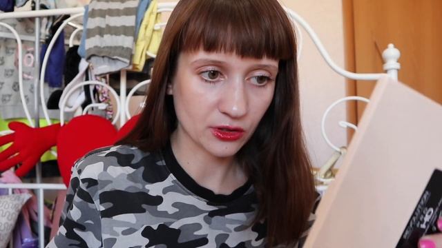 Рив Гош box 2019 #2/Распаковка и Обзор бьюти-коробочки=^.^= смотреть онлайн