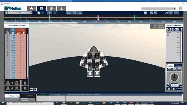 Как за 20 мин, научить робота танцевать (мастер-класс) смотреть онлайн