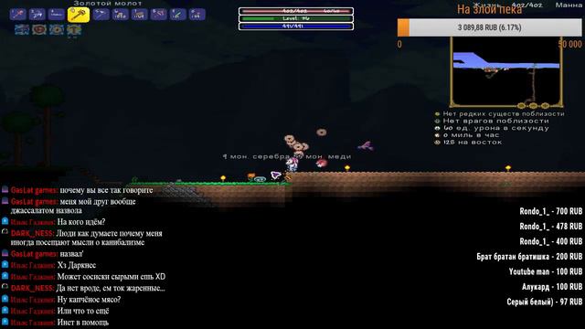 Террария с модами | ПРИЗЫВАТЕЛЬ | Предновогодний стрим #4