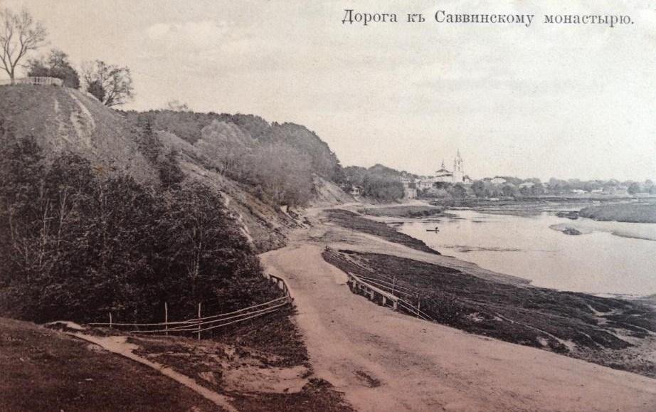 Звенигород на старых фотографиях.