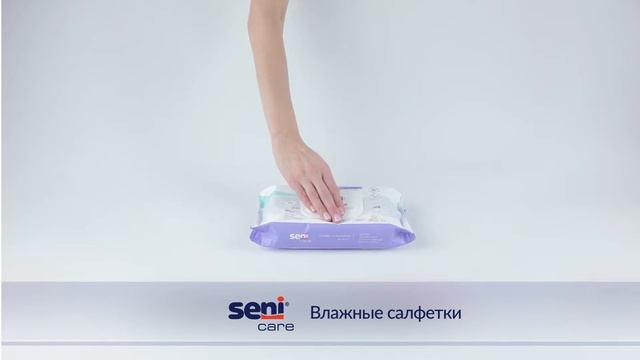 Влажные салфетки Seni Care в два раза больше – гораздо удобнее! смотреть онлайн