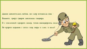 Стихи для детей к 23 февраля. Учим наизусть.