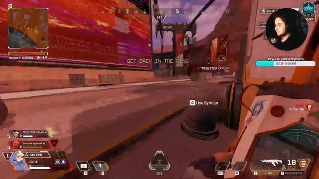 ЖЕСТКО ПОТЕЕМ И СМЕЕМСЯ В APEX смотреть онлайн