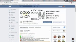 как узнать id группы вконтакте за 5 секунд. Узнать любой id пользователя