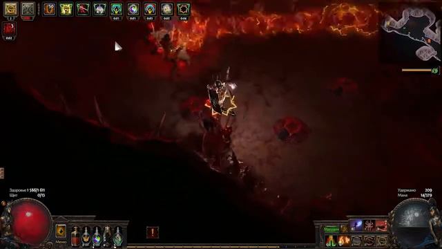 Босс Вера Path of Exile