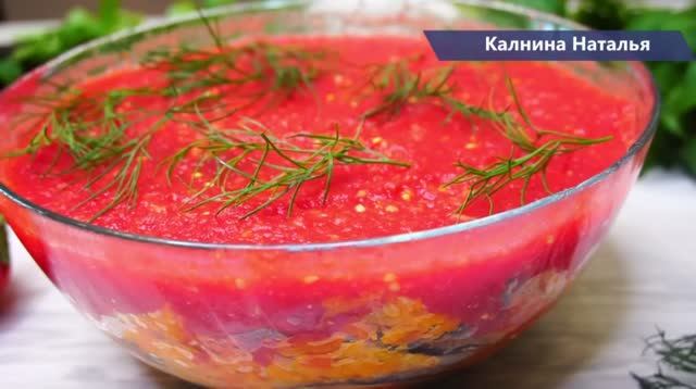 Калнина Наталья вкусные закуски