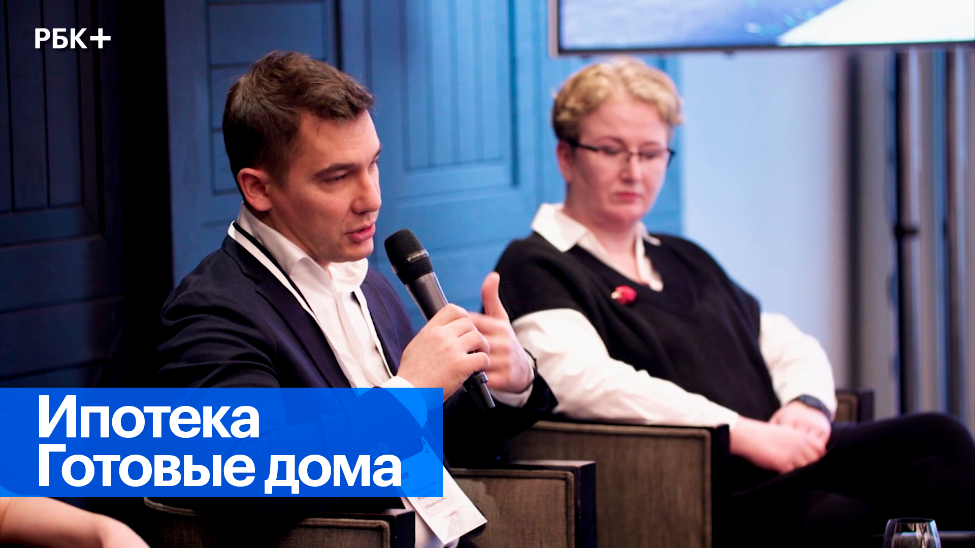 Тренды на рынке загородной недвижимости